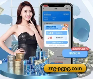 PG电子 APP